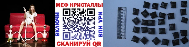 Купить наркотик Кореновск Марихуана APVP COCAIN Галлюциногенные грибы МЕФ ГАШИШ АМФ