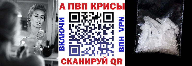 даркнет формула  Кореновск  Alpha PVP крисы CK 