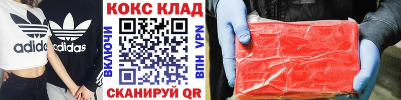 КОКАИН Перу Кореновск