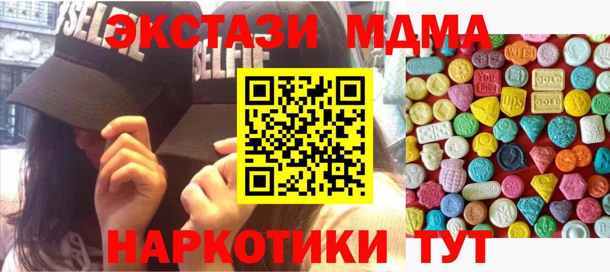 как найти закладки  Экстази  Экстази louis Vuitton  Вход с VPN  Ecstasy XTC  Кореновск 