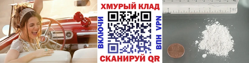 ГЕРОИН гречка  купить наркоту  Кореновск 