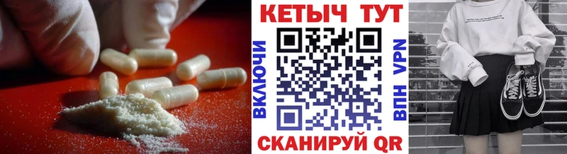 купить   Кореновск  Кетамин VHQ 