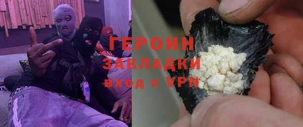 герыч Алзамай