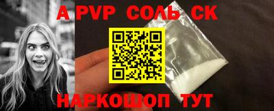 ALPHA PVP Вязники