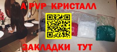 ALPHA PVP Вязники