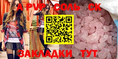 дурь Вышний Волочёк