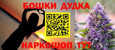 дурь Вышний Волочёк