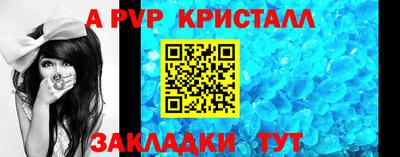 дурь Вышний Волочёк