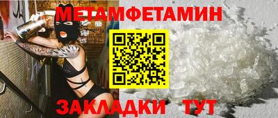 дмт Вязьма