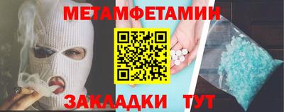 дмт Вязьма