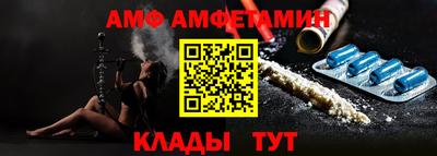 дмт Вязьма