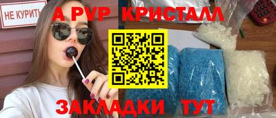 дурь Вышний Волочёк