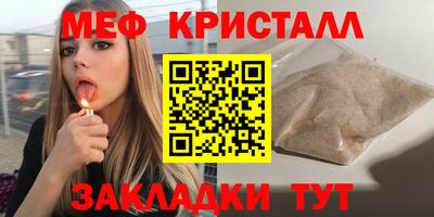 дмт Вязьма