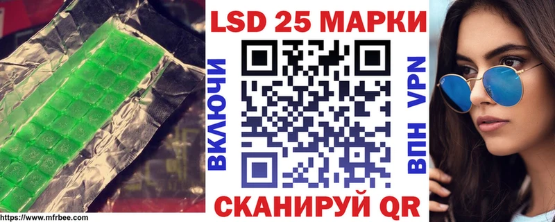 LSD-25 экстази кислота  Кореновск 