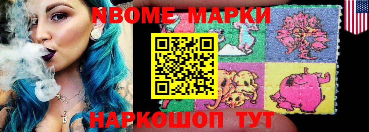 ЛСД экстази ecstasy  Вход с VPN  LSD-25 экстази ecstasy  Кореновск 