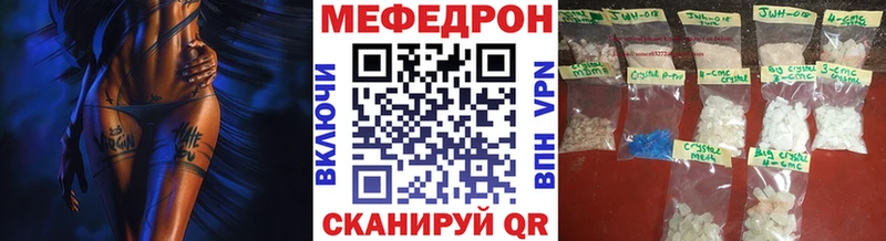 наркота  Кореновск  МЯУ-МЯУ кристаллы 