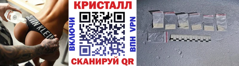 где купить наркотик  Кореновск  МЕТАМФЕТАМИН Methamphetamine 