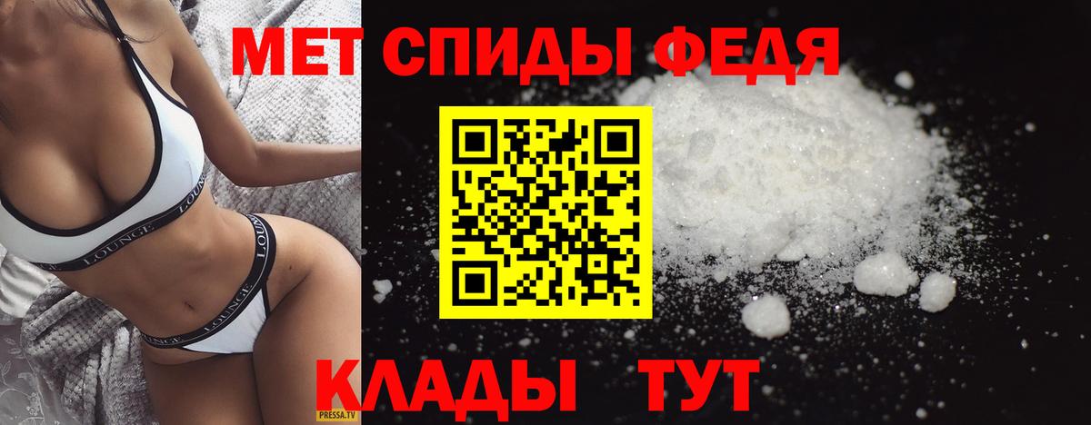 МЕТАМФЕТАМИН мет  Вход с VPN  Кореновск 