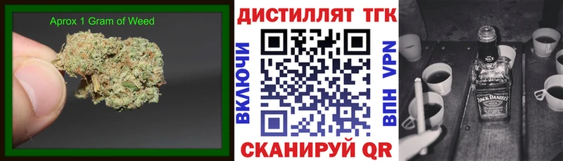 кракен онион  Кореновск  Дистиллят ТГК вейп  как найти наркотики 