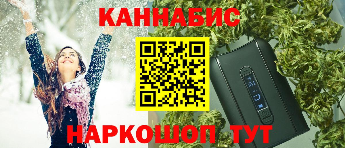Канабис OG Kush Кореновск
